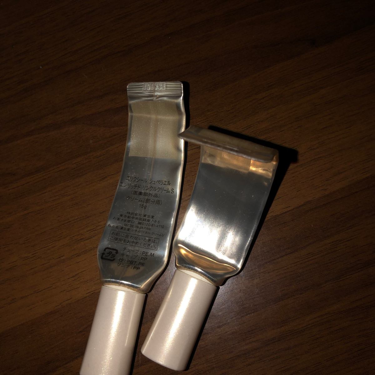 怡丽丝尔眼霜： 跟悦薇一起买的，那段时间法令纹那边的小纹路突