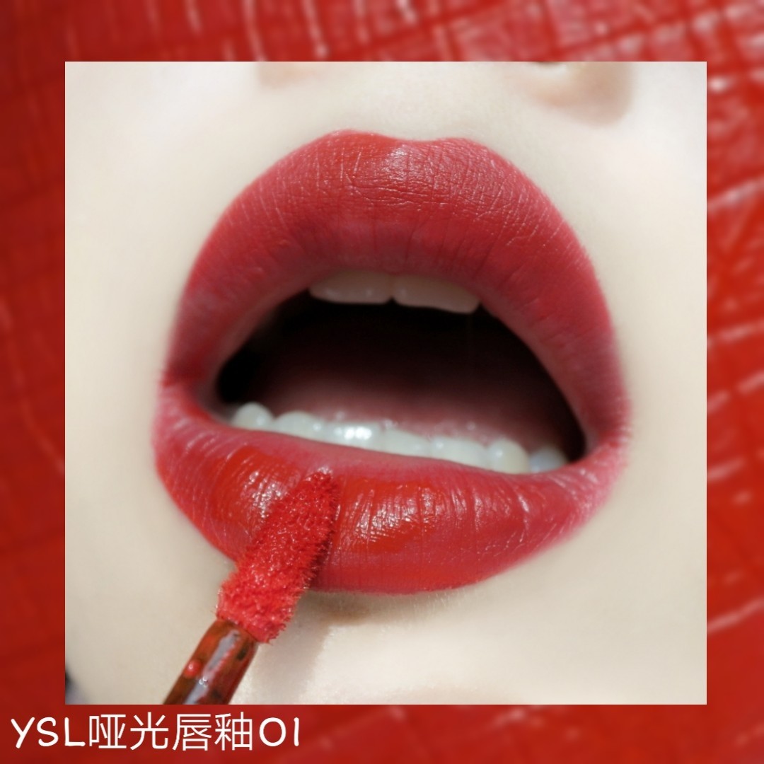 YSL哑光唇釉01号 中样 3ml ✨颜色是偏橘调的正红色，