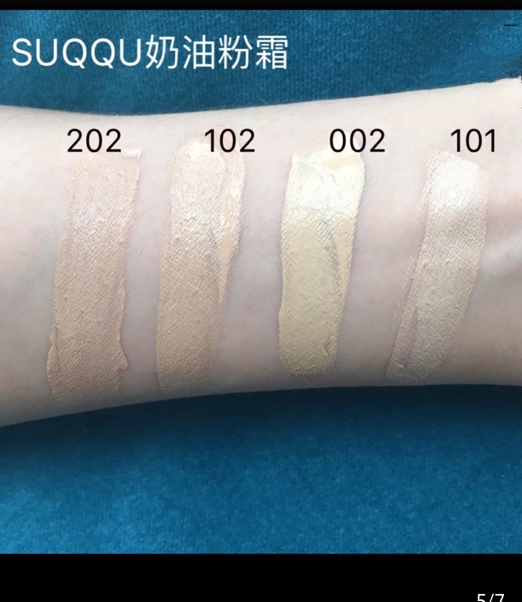 让你的脸锦上添花——SUQQU记忆塑性奶油粉霜 Harrod