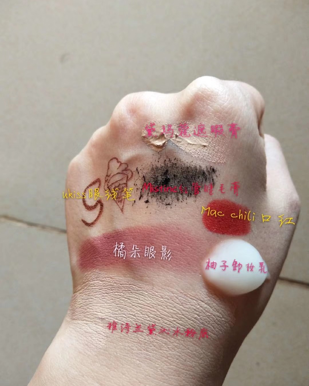 Nursery柚子卸妆乳~仙女也要卸妆的吧！ 日本Cosme
