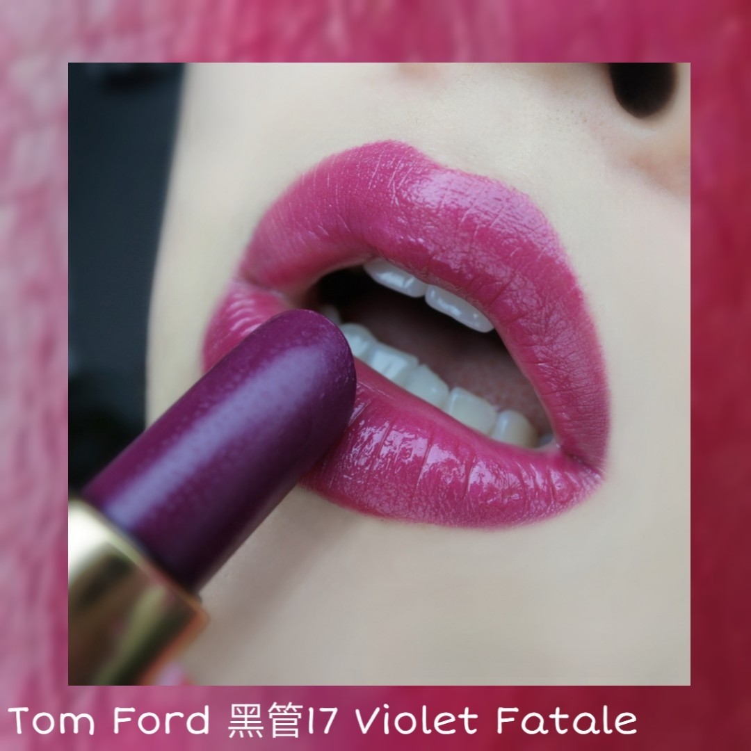 Tom Ford 黑管口红17号 Violet Fatale