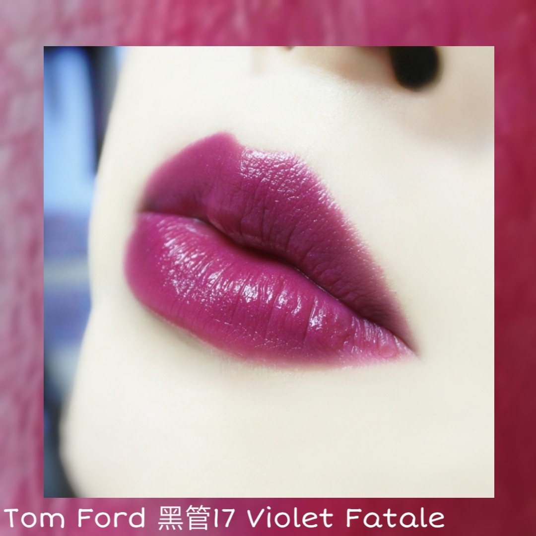 Tom Ford 黑管口红17号 Violet Fatale