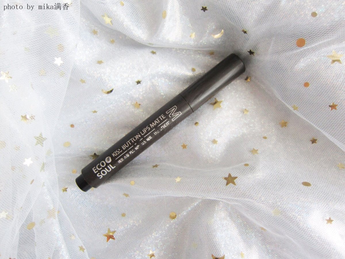 the saem按压哑光口红💖💖💖 色号：M06 大名