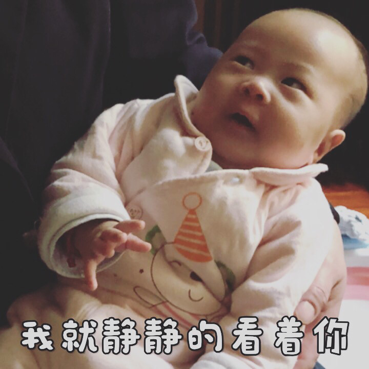 刚出生的时候小家伙长的像个小猴子，这个颜值有点担忧莫不是选了