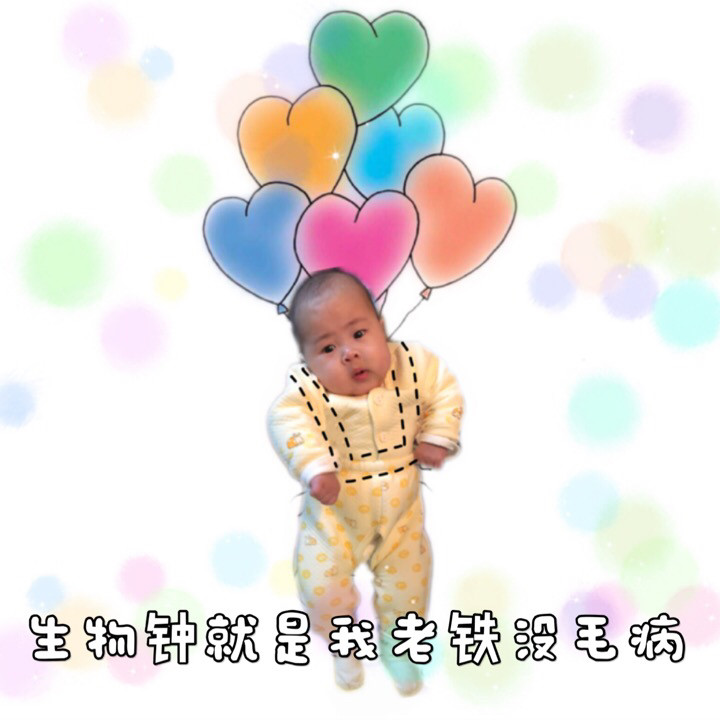 刚出生的时候小家伙长的像个小猴子，这个颜值有点担忧莫不是选了