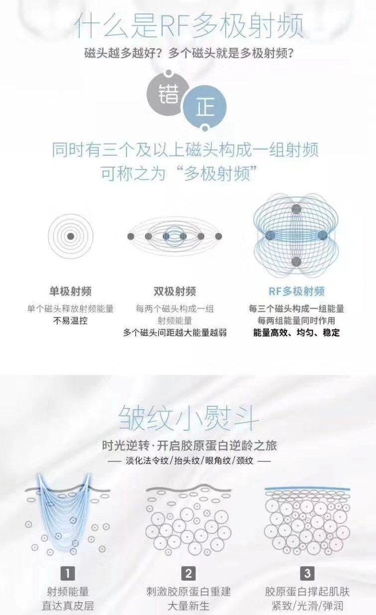 我现在自己用的是一个黄金美容棒，还有一个飞利浦的美容仪，这个