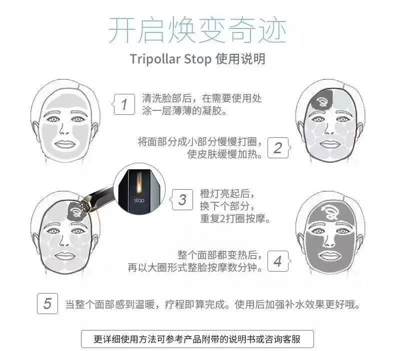 我现在自己用的是一个黄金美容棒，还有一个飞利浦的美容仪，这个