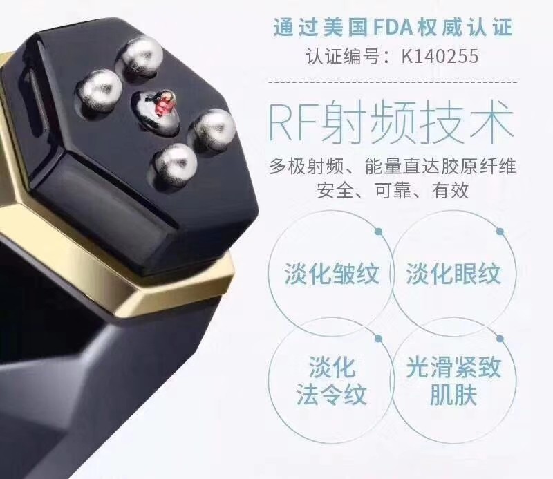 我现在自己用的是一个黄金美容棒，还有一个飞利浦的美容仪，这个