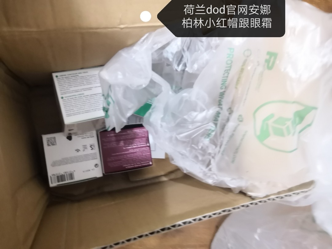 一直很喜欢德国的东西，毕竟以严谨出名的工业国家，化妆护肤品应