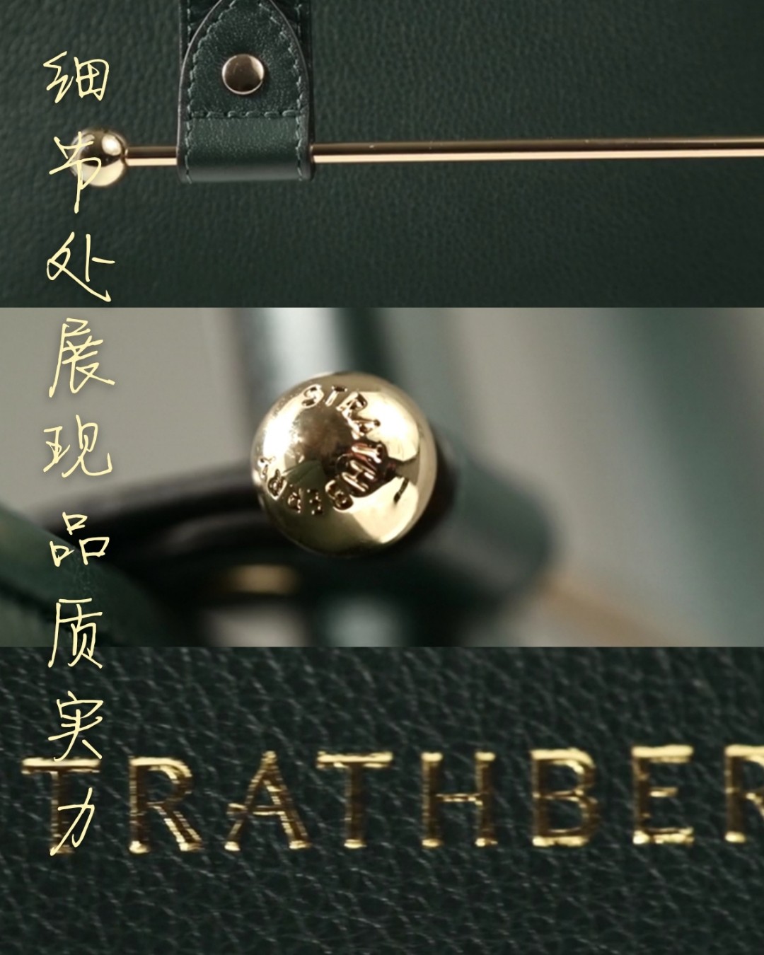 Strathberry的每一个包包都要经过15小时以上的手工