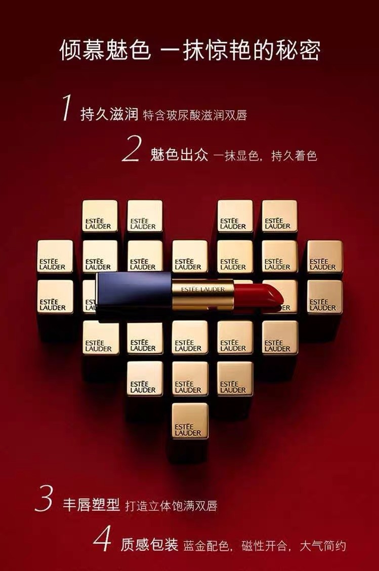 今天给大家种草一款超级火的雅诗兰黛420色号口红 有句话说得