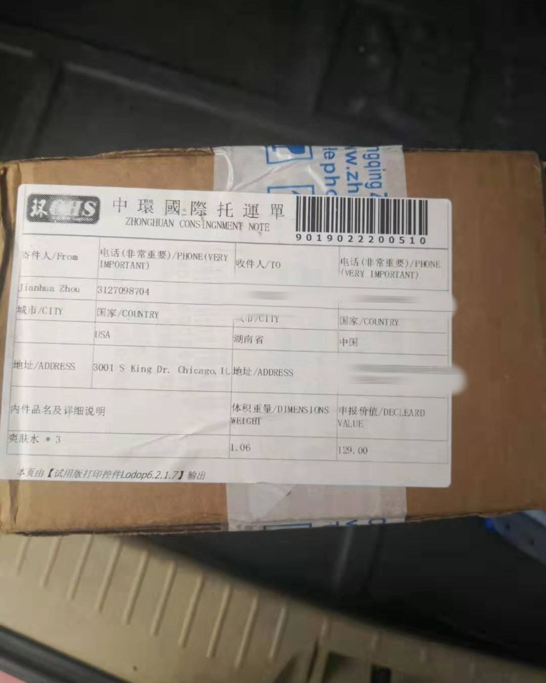 入手的雅诗兰黛小棕瓶精华套装终于到啦！本来一直都是在雅诗兰黛