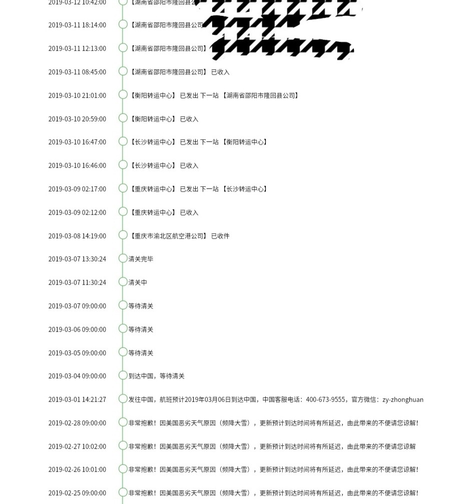 入手的雅诗兰黛小棕瓶精华套装终于到啦！本来一直都是在雅诗兰黛