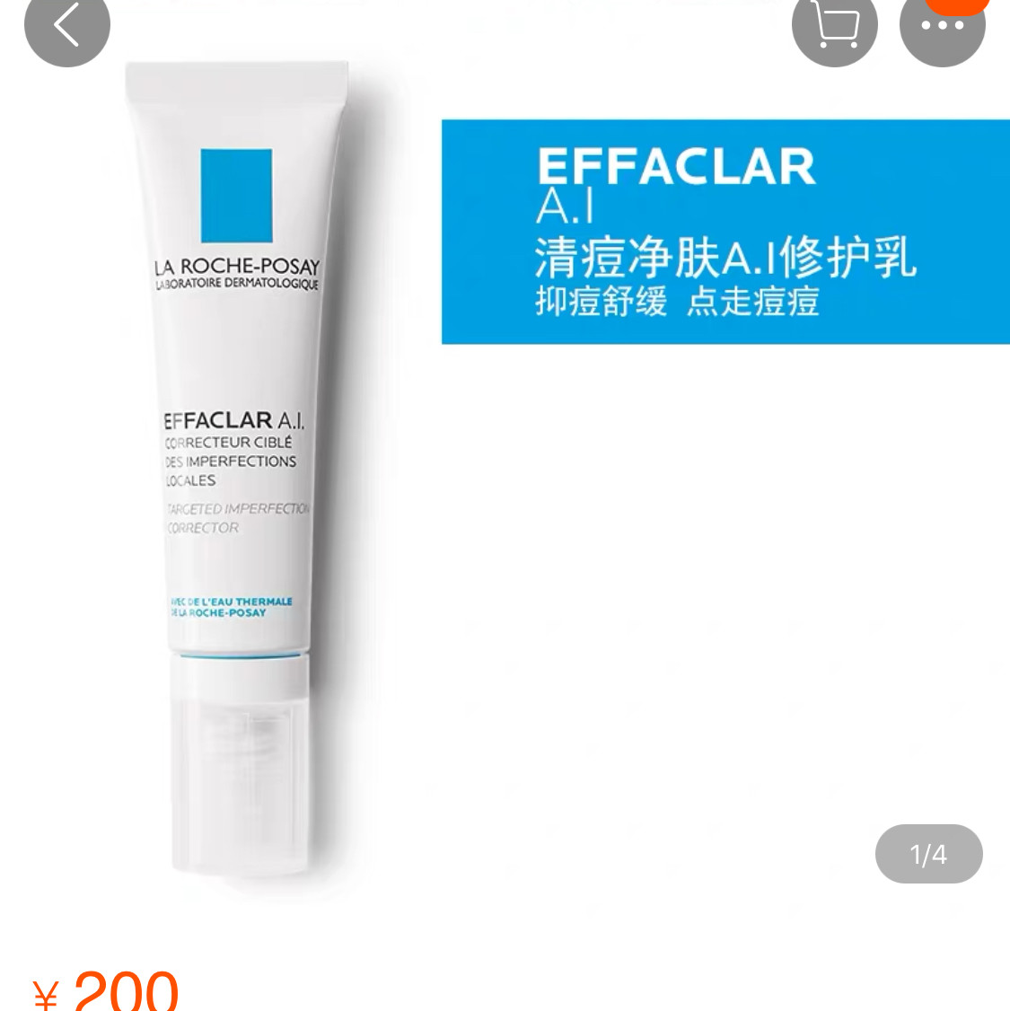 理肤泉大家族测评 不知不觉用了好多理肤泉产品，其实这个牌子可