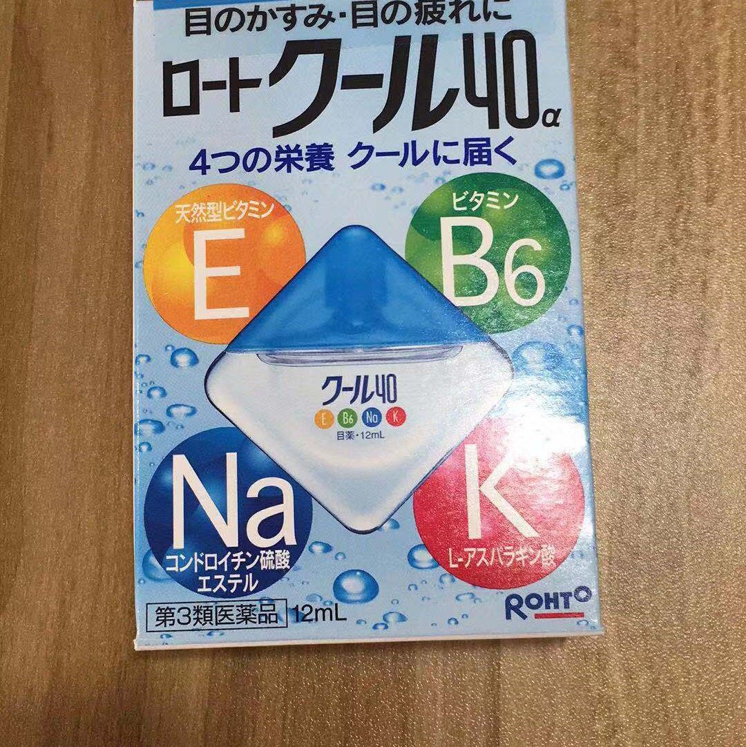 FX银色参天 35/瓶 乐敦眼**水。20/瓶  均不包邮