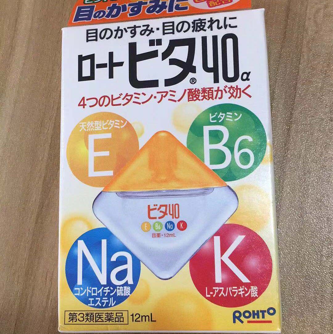 FX银色参天 35/瓶 乐敦眼**水。20/瓶  均不包邮