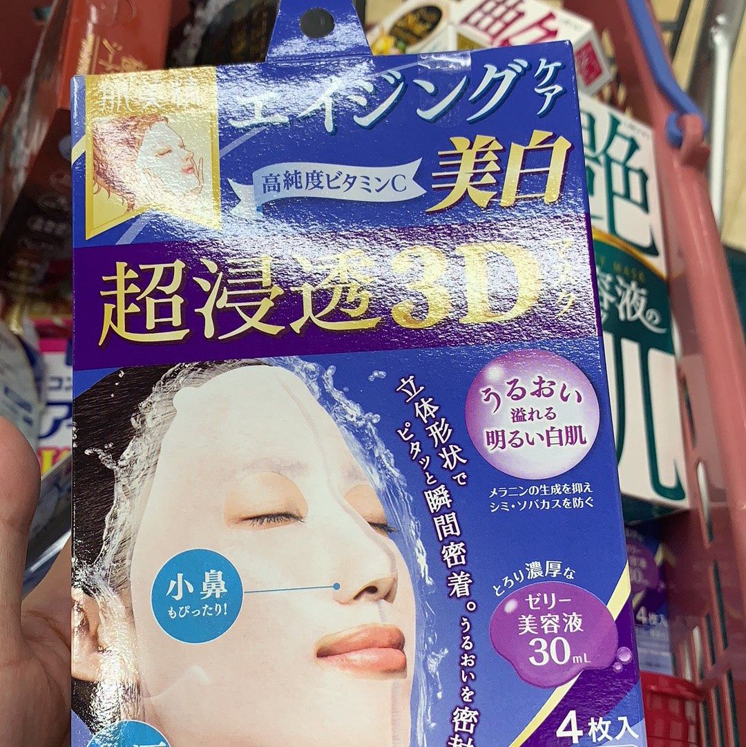 3D蓝色**，红色 50/盒 资生堂护手霜 45/罐 背部去