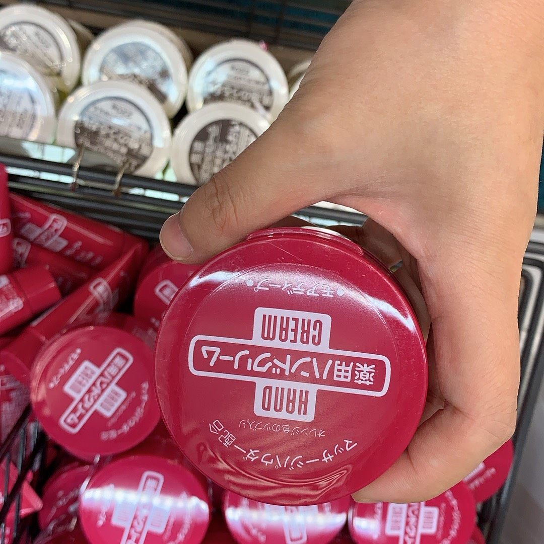 3D蓝色**，红色 50/盒 资生堂护手霜 45/罐 背部去