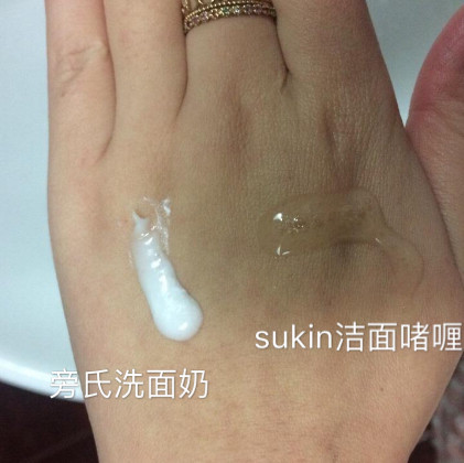 sukin苏芊肌洗面啫喱使用测评 之前工作压力大出现了肌肤情