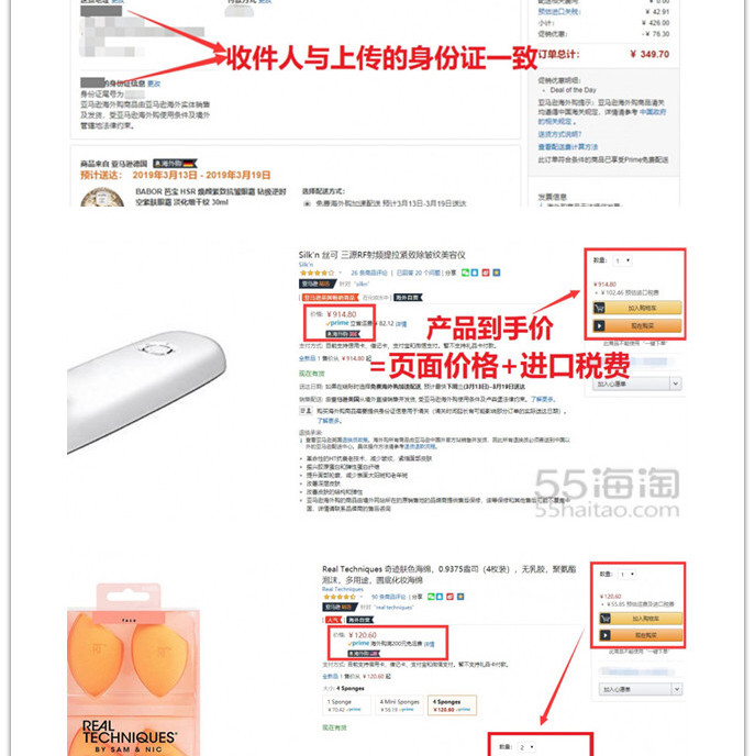 最全亚马逊海外购下单攻略 Prime会员指南+爆款都安排上了