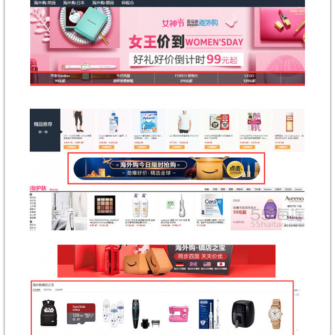 最全亚马逊海外购下单攻略 Prime会员指南+爆款都安排上了