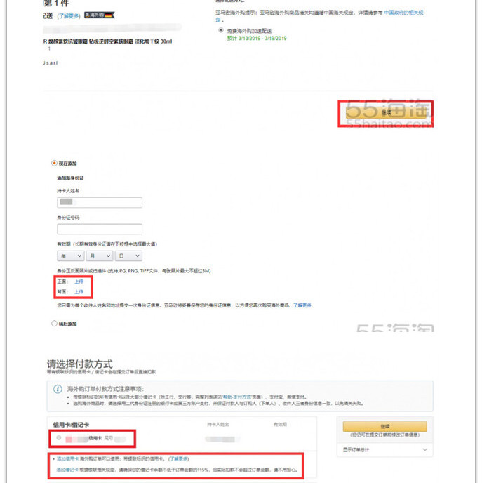 最全亚马逊海外购下单攻略 Prime会员指南+爆款都安排上了