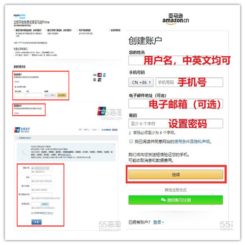最全亚马逊海外购下单攻略 Prime会员指南+爆款都安排上了