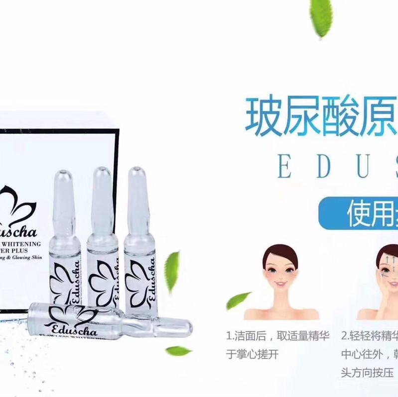 泰國🇹🇭Eduscha 👉🏻👉🏻伊杜莎玻    