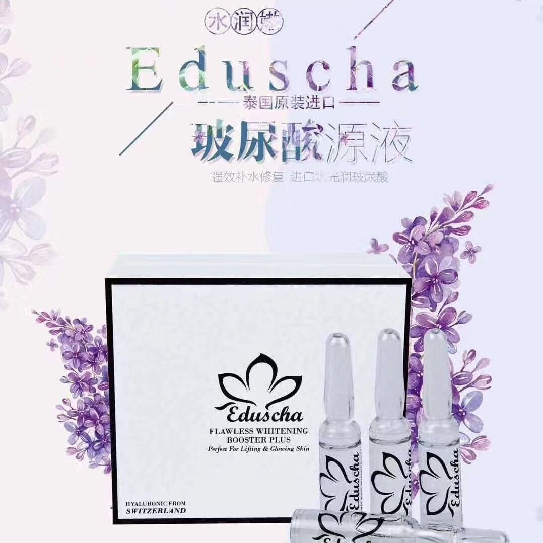 泰國🇹🇭Eduscha 👉🏻👉🏻伊杜莎玻    