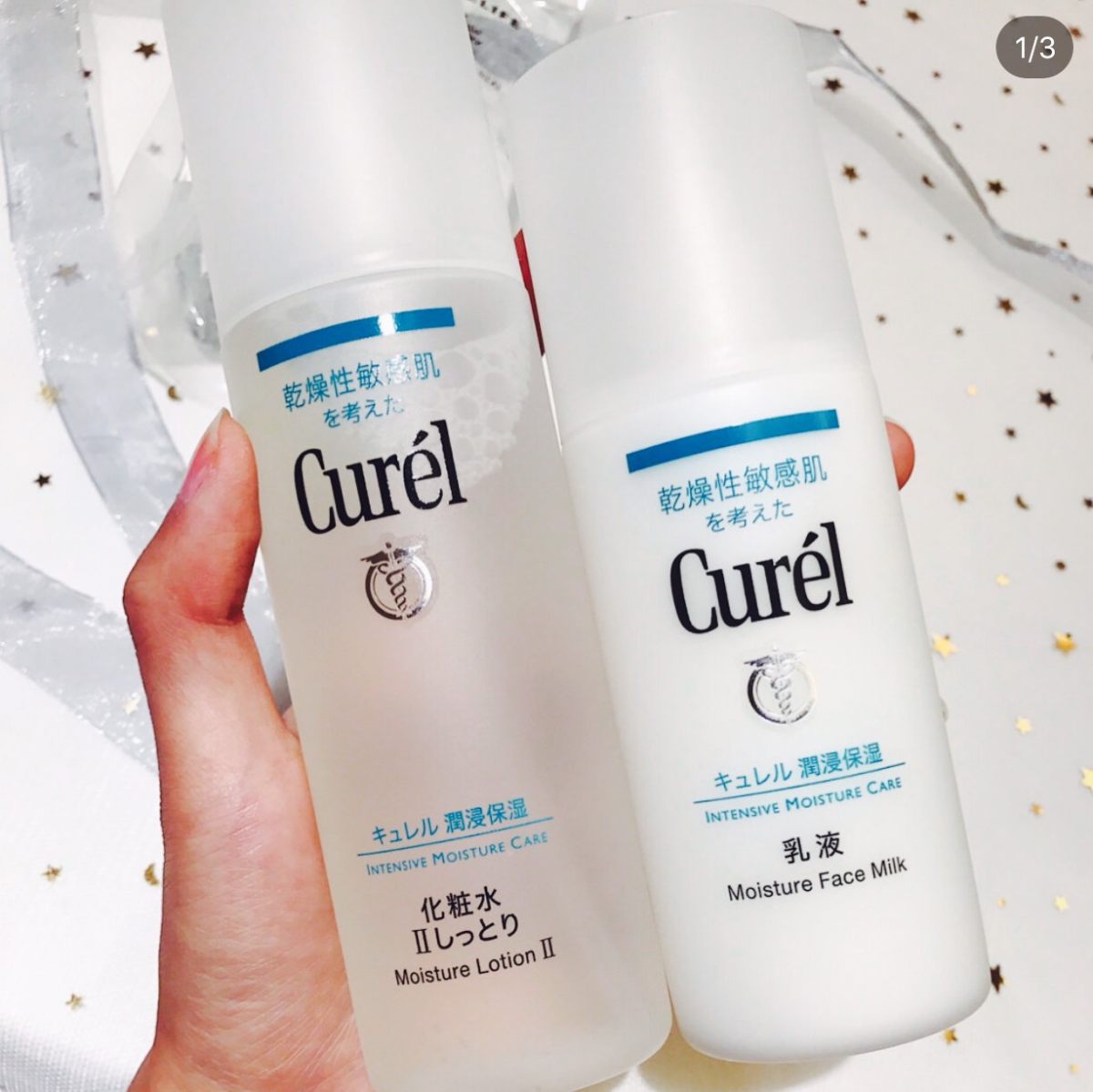 收珂润水乳，haba G露和油各一套，再收两个15ml小棕瓶