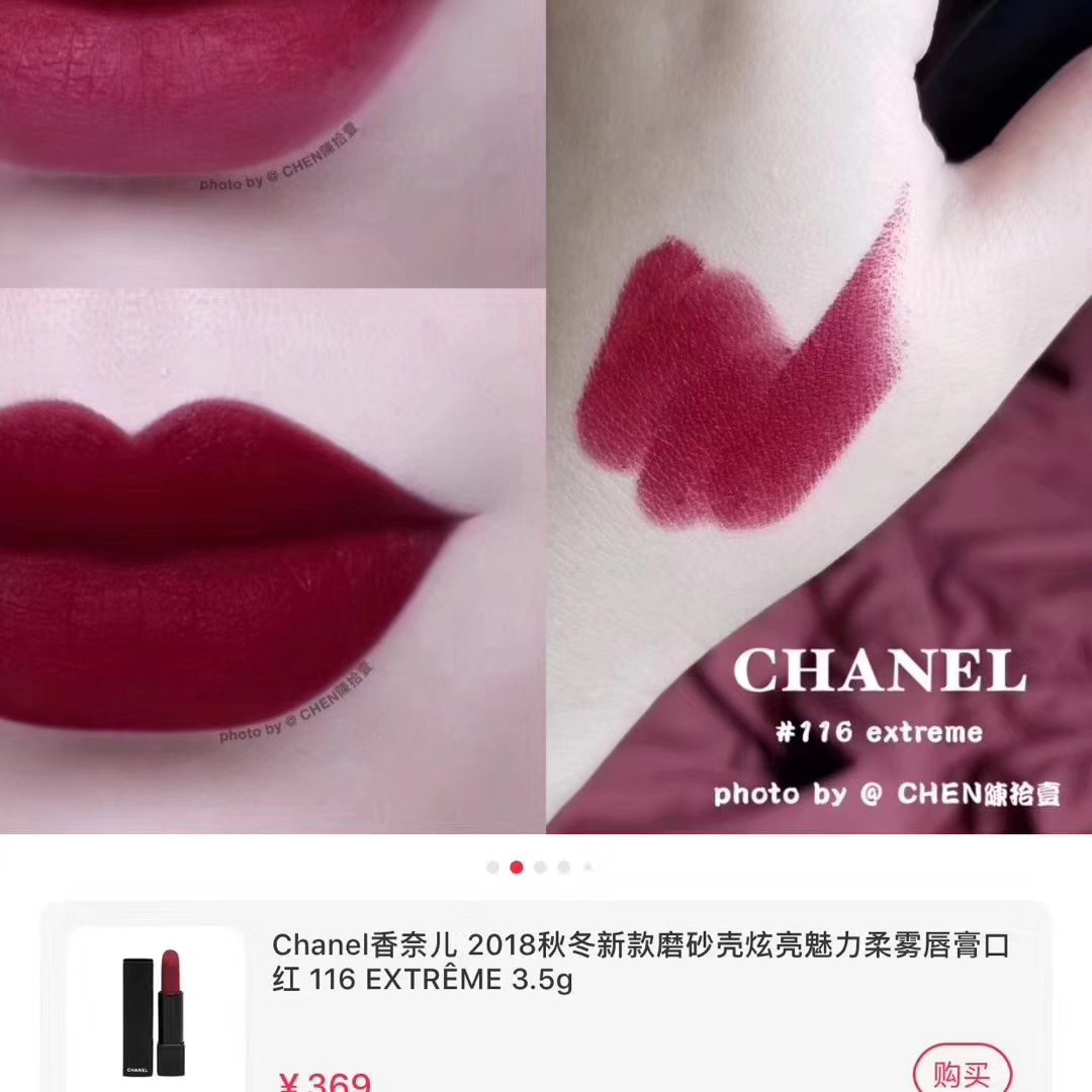 出现货兰蔻粉水400ml ysl小金条9、23 香奈儿N11