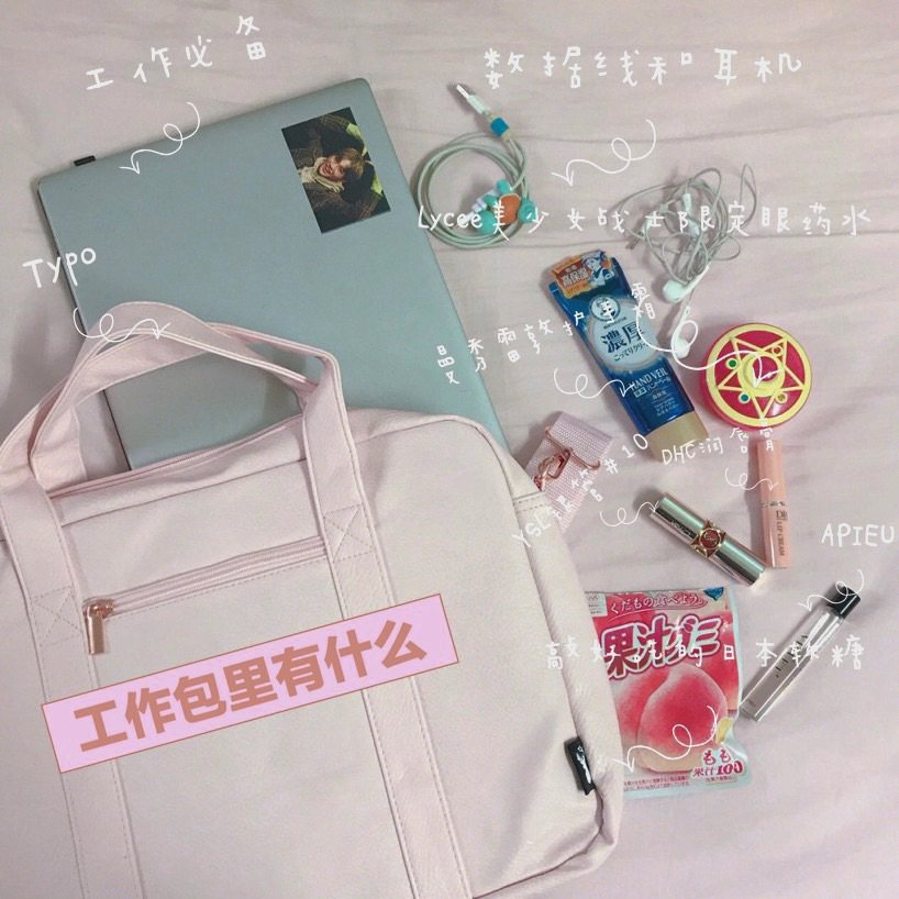 What is in my bag❓翻包这个话题特别有趣，女