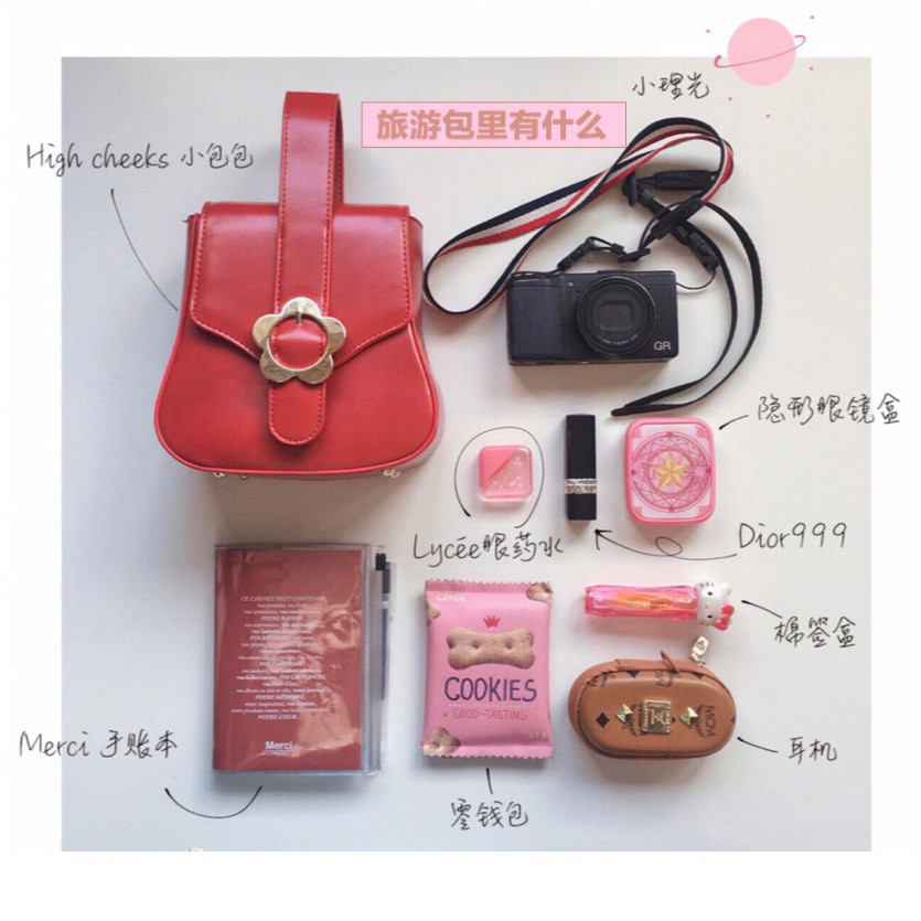 What is in my bag❓翻包这个话题特别有趣，女
