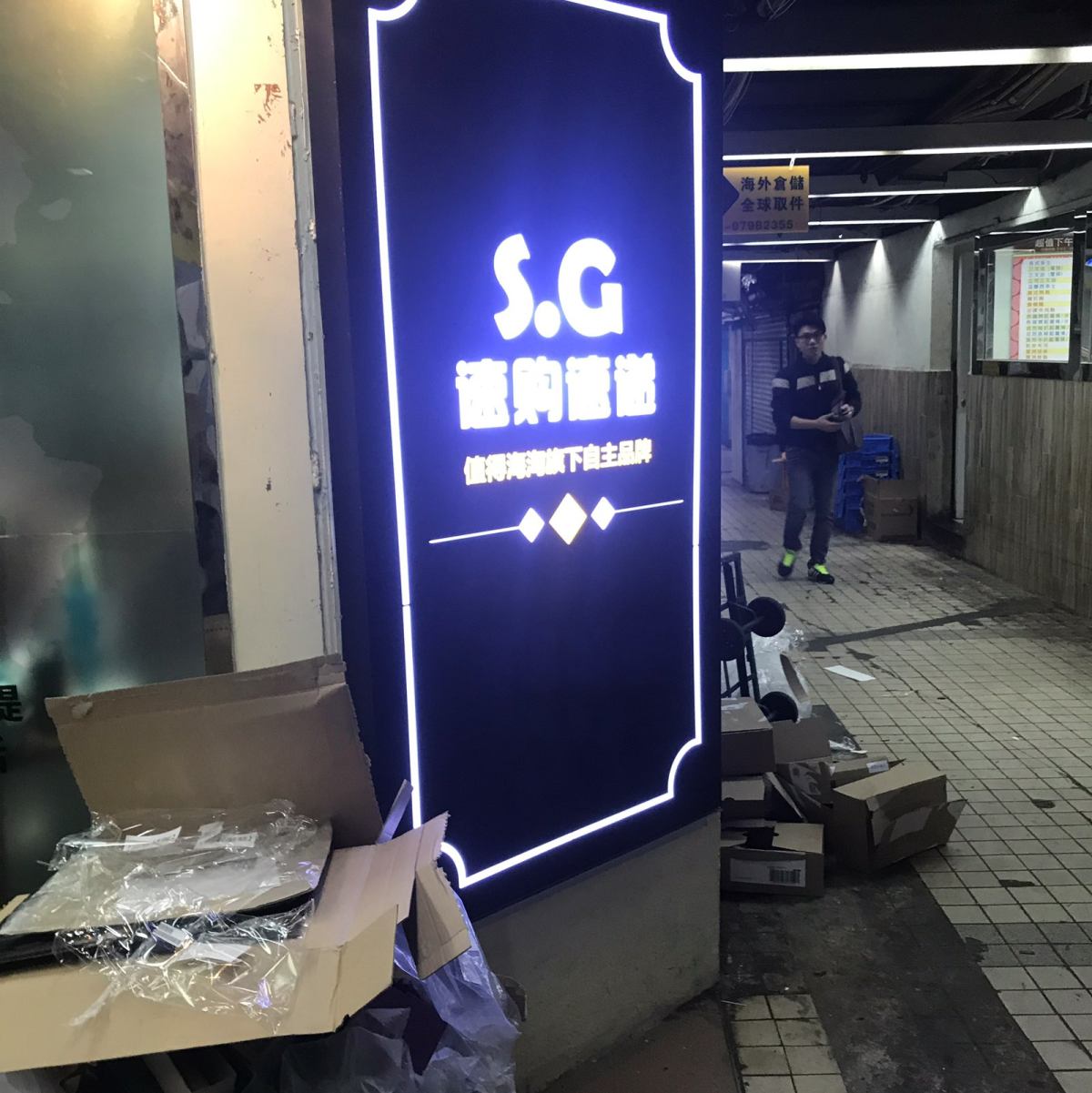 中国香港屯门转运代提 转运四方、值得海淘、E速海淘，人人转运