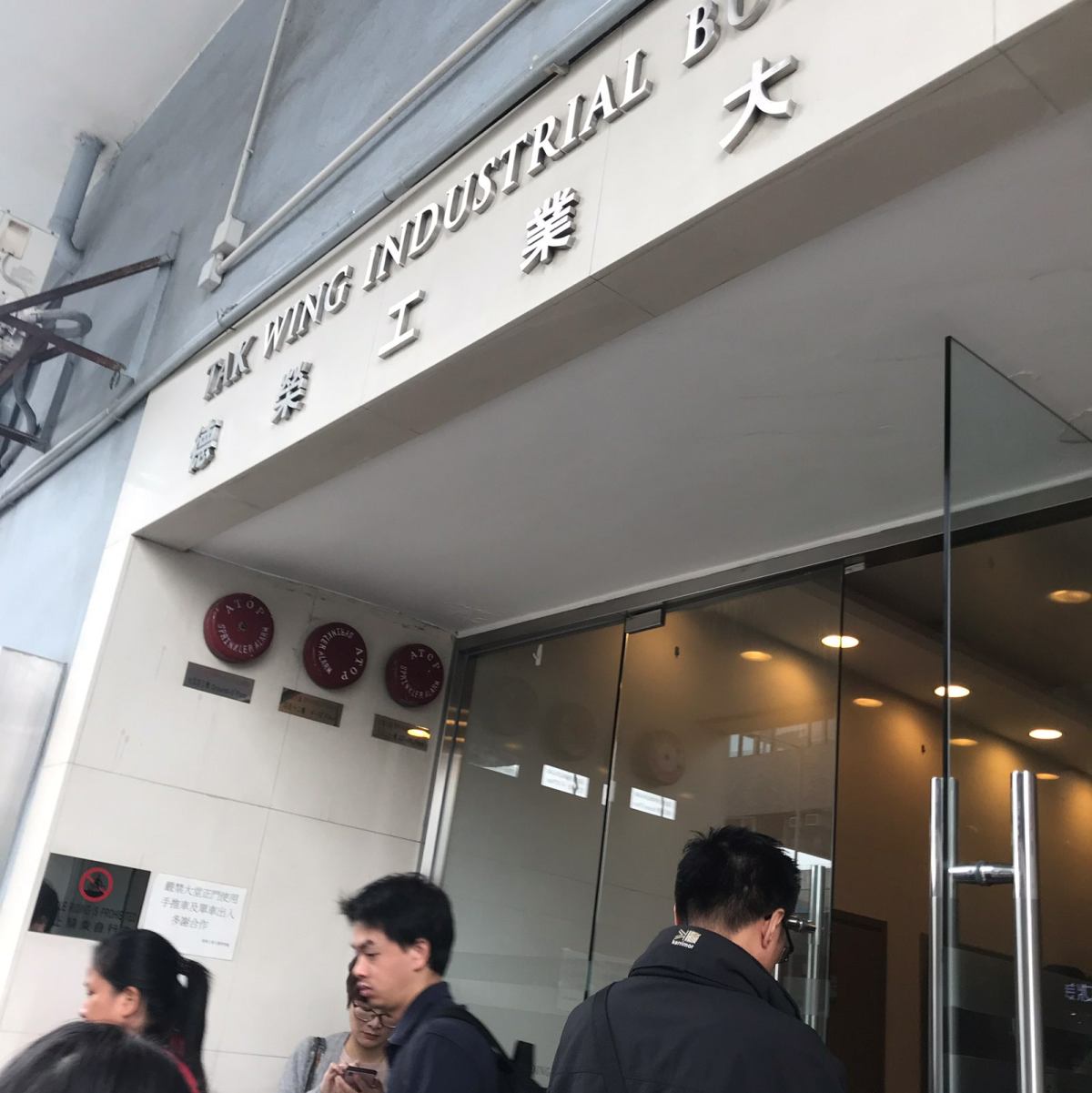 中国香港屯门转运代提 转运四方、值得海淘、E速海淘，人人转运