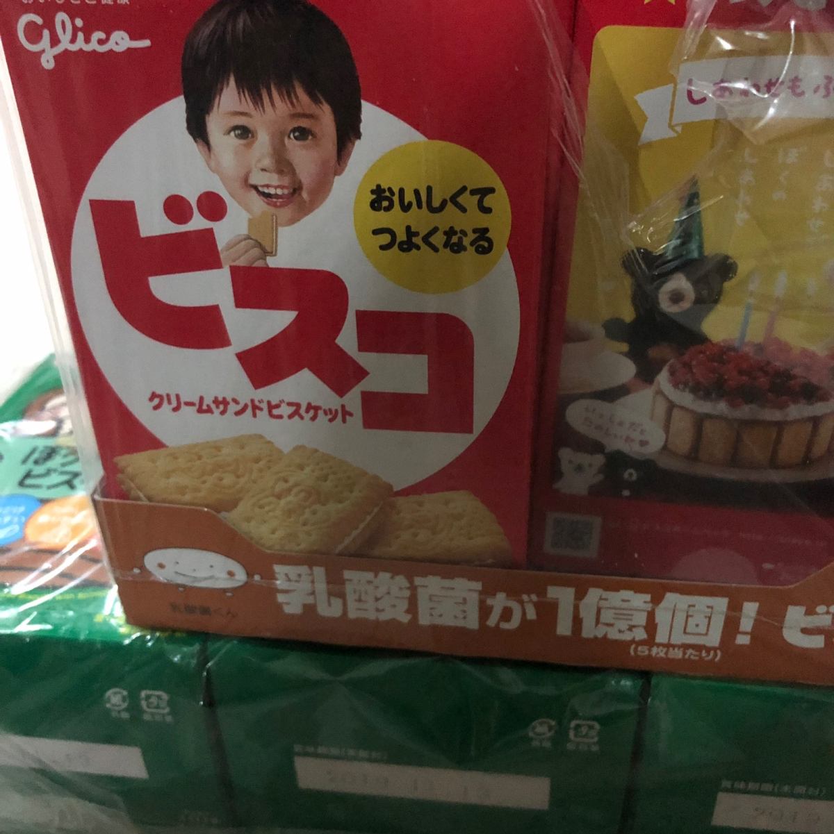 最新到货，日亚宝宝零食，买多了娃吃不完，有需要的可以私信或留