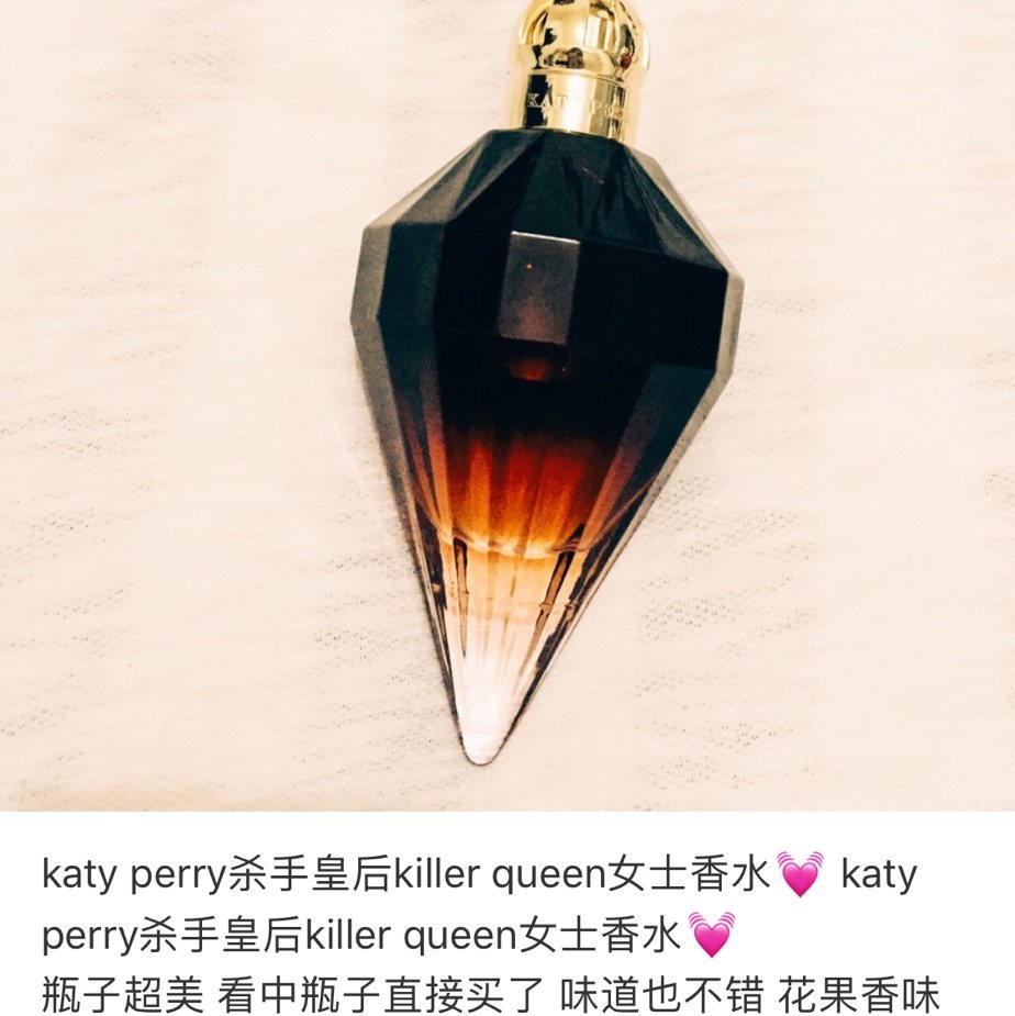 Katy perry 女士香水 killer queen，名