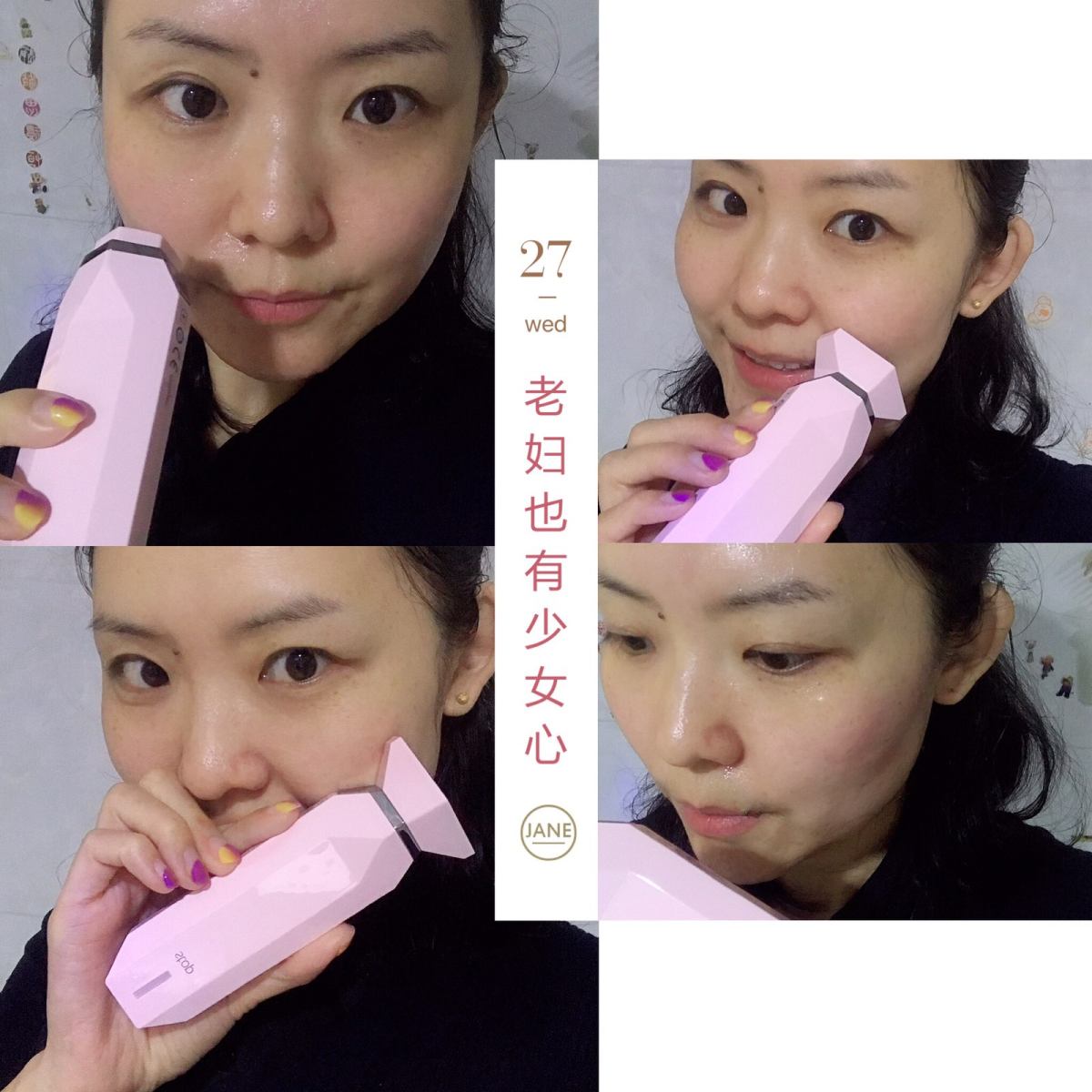 📢📢📢📢📢当当当当～ 感谢各位为我点赞的盆友们，感