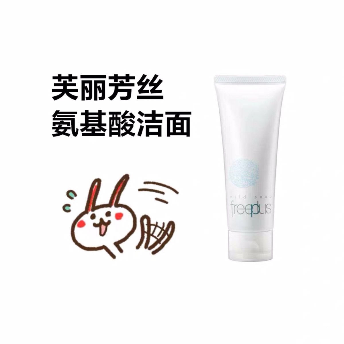 🌈混油皮的护肤亲妈🆚后妈（红黑榜）🌈 🌺亲妈No1️