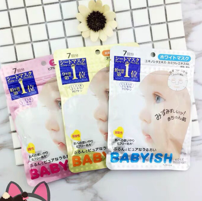 🌈混油皮的护肤亲妈🆚后妈（红黑榜）🌈 🌺亲妈No1️