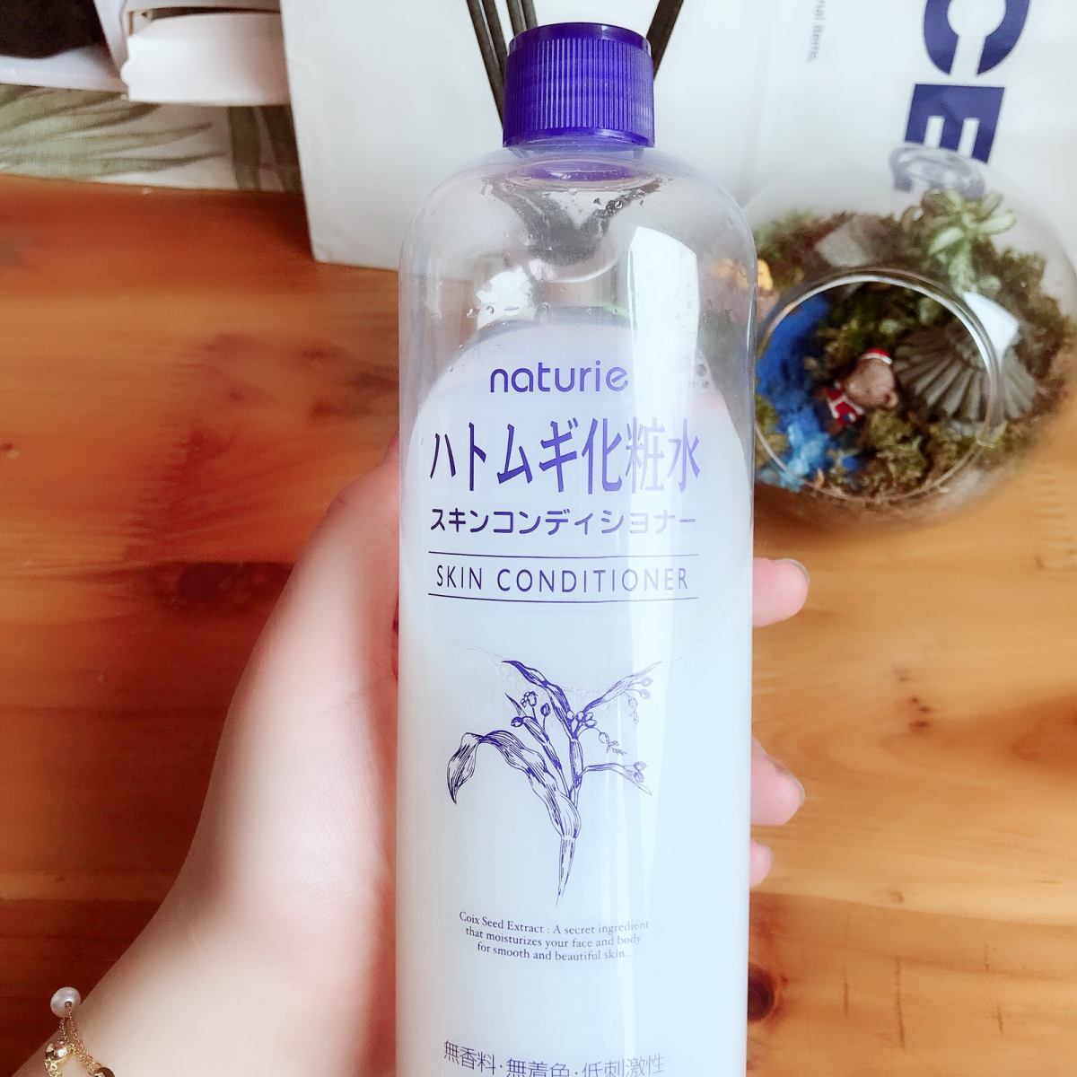 这次来一款平价好用的护肤水——娥佩兰薏仁水，这款护肤水已经多