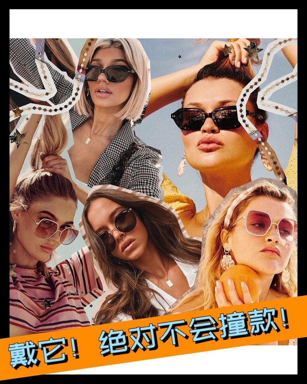 挑选适合自己的墨镜&小众平价墨镜❗️   夏天马上就到啦！想