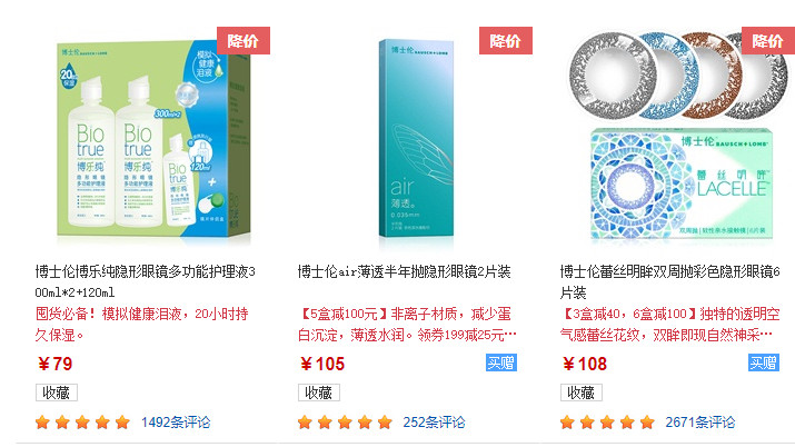 说一说，高度近视的5年隐形眼镜之路🛶  作为一名优秀的高度