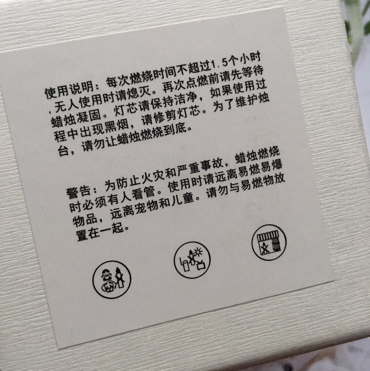 💎Blue nile香薰蜡烛🕯，一个能让你拥有精致生活，