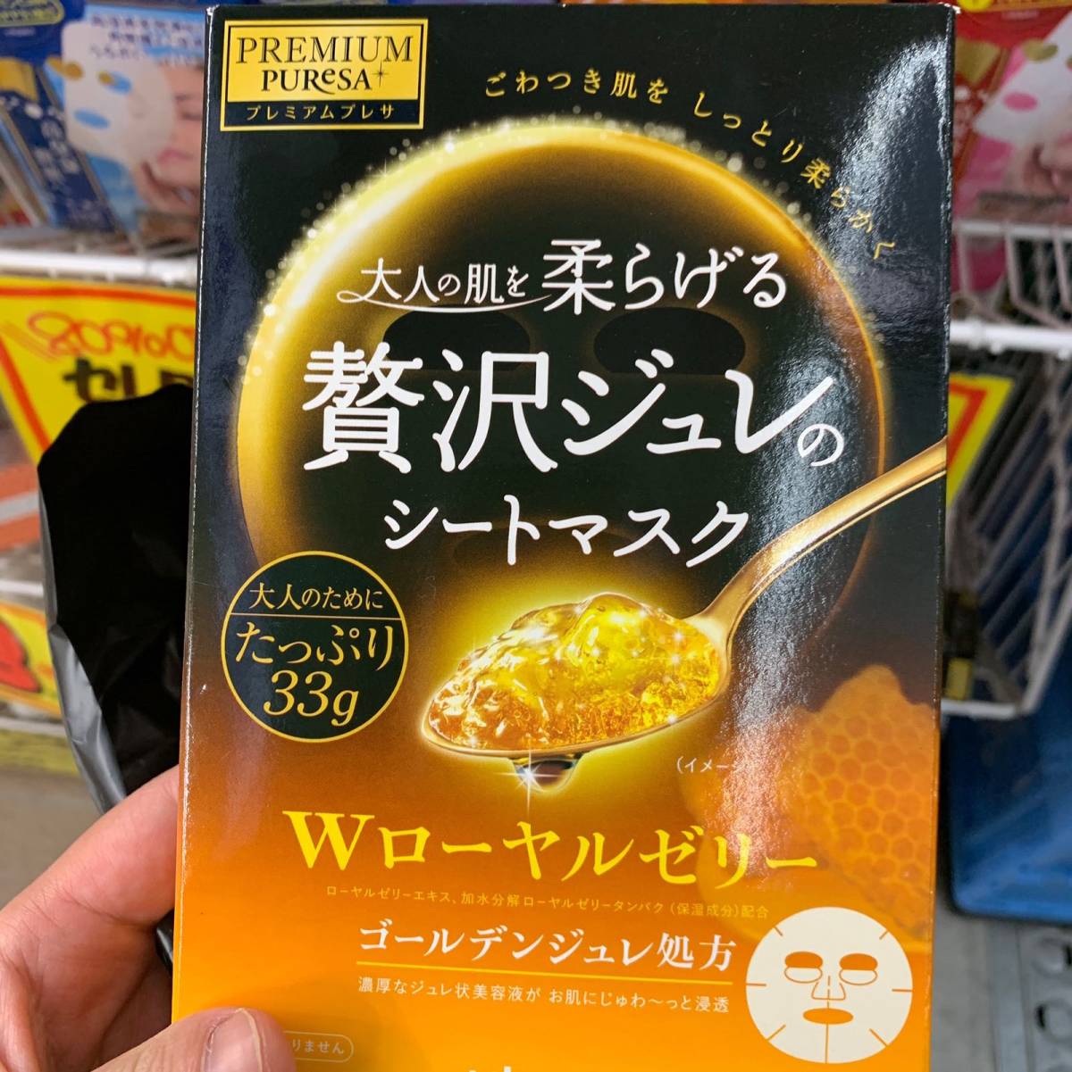 佑天兰40/盒，白肌55/包，minno面膜75/盒，不包邮