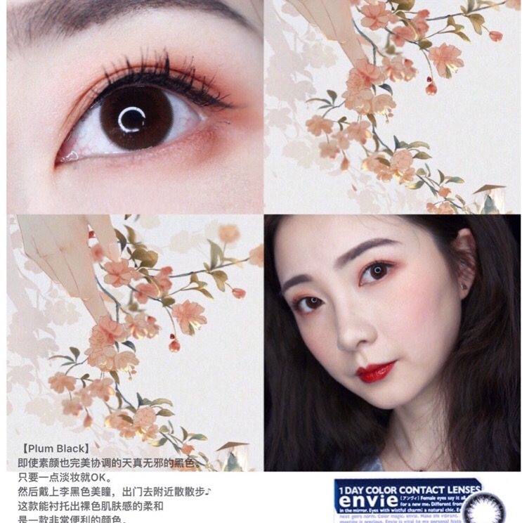 Envie梨花日抛美瞳，梨花代言的ENVIE系列销量和口碑在