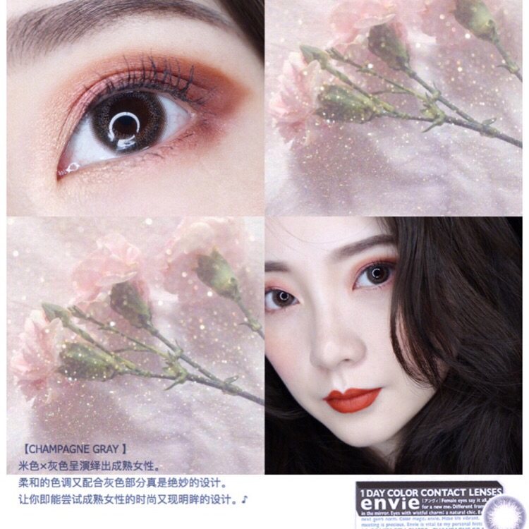 Envie梨花日抛美瞳，梨花代言的ENVIE系列销量和口碑在