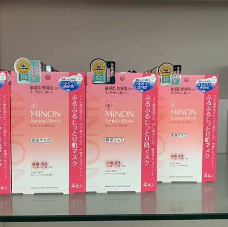 佑天兰40/盒，白肌55/包，minno面膜75/盒，不包邮