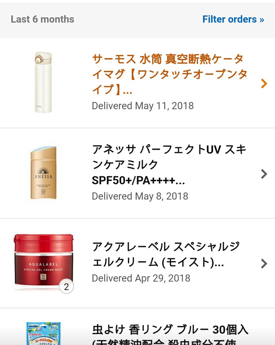 【界的老网红真的那么好用吗？】❓————资生堂安耐晒小金瓶‼