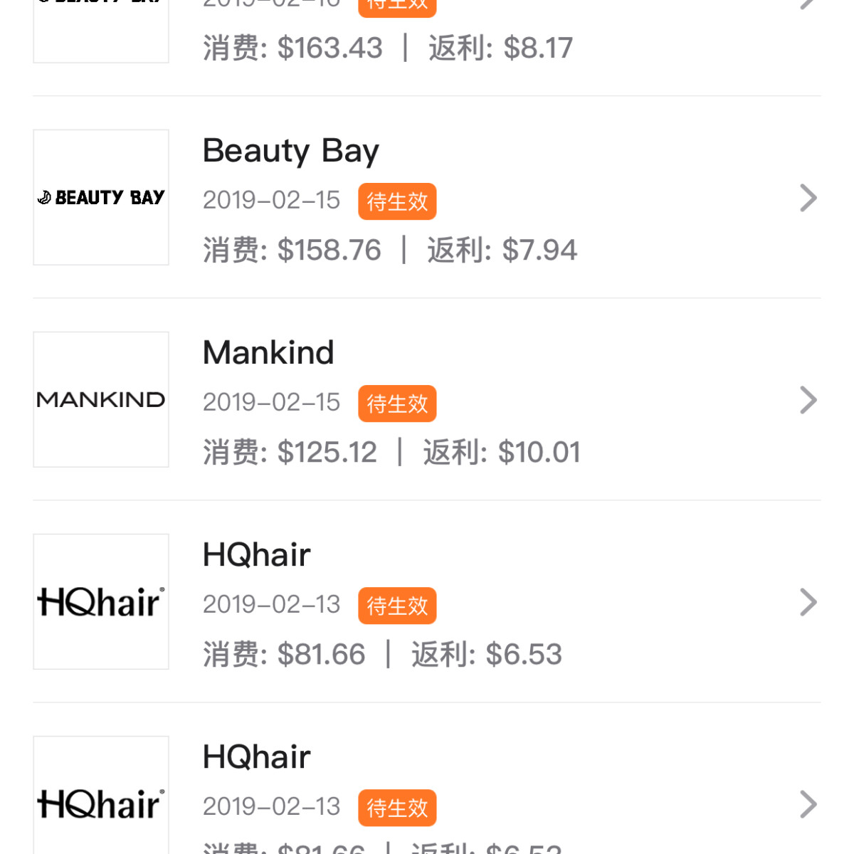 Aesop香芹籽精华，B3C面霜，面膜  MANKIND 7